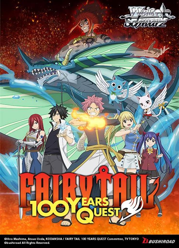 Weiß Schwarz - Fairy Tail 100 Years Quest Booster Pack of 8 Cards, English